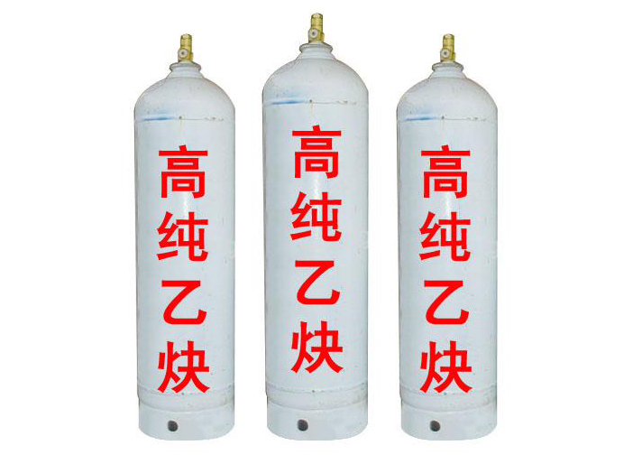 临沧高纯乙炔